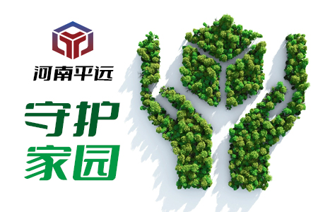 海洋999娱乐电子城的回收和利用