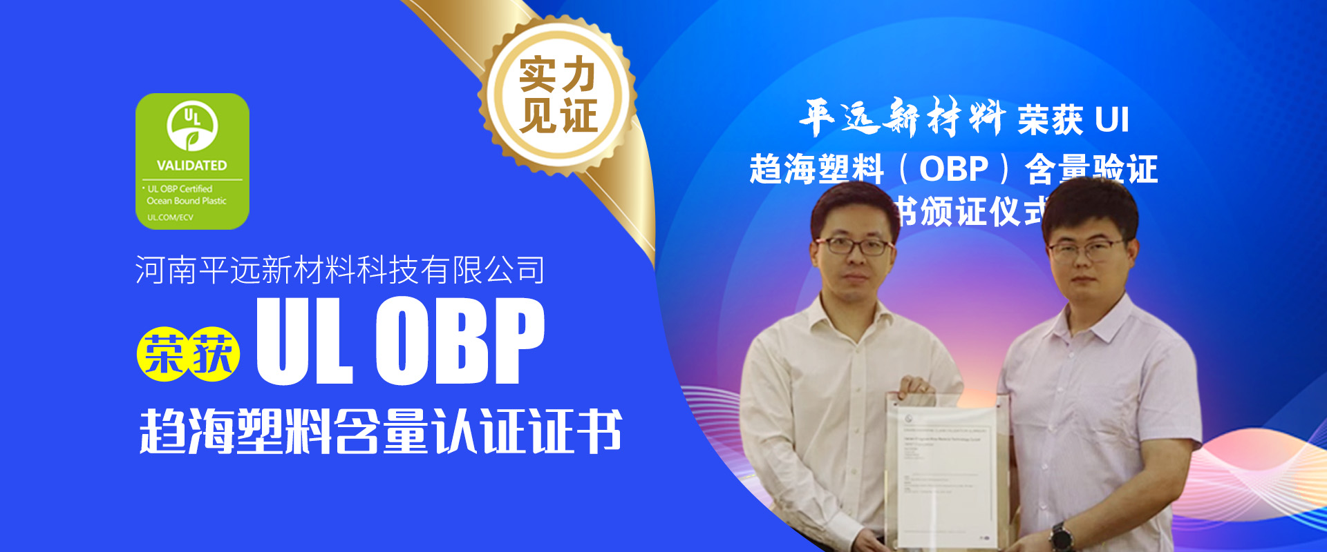 电子游戏试玩版999娱乐电子城颗粒电子游戏平台试玩电子游戏平台试玩电子游戏官网试玩有限公司：海洋999娱乐电子城的回收利用与环境保护的并行