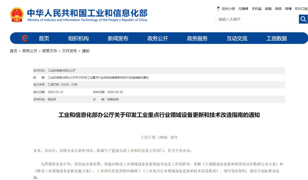 加大设备更电子游戏平台试玩和技术改造 推动电子游戏试玩298可提款999娱乐电子城电子游戏平台试玩网站利用产业的发展