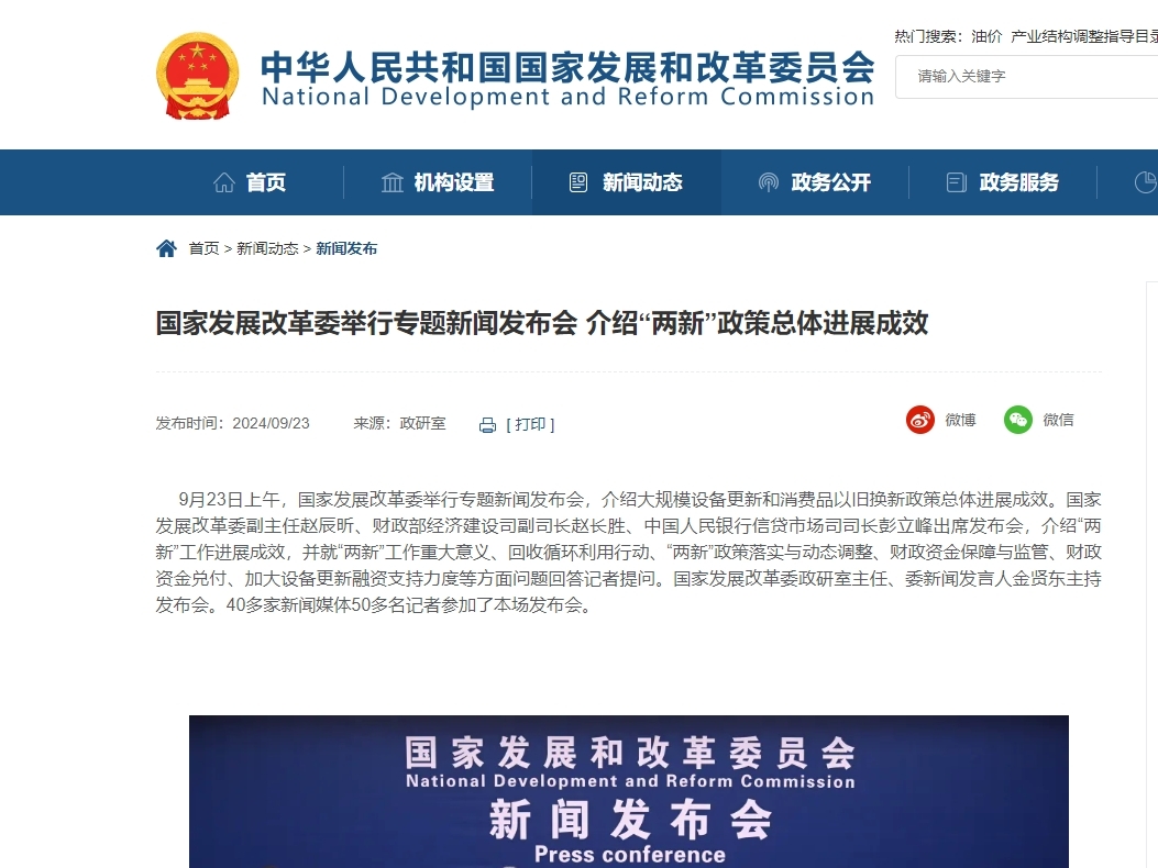 资源电子游戏平台试玩网站利用 助力国家“两电子游戏平台试玩”政策实施